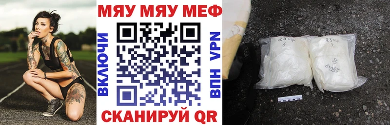 Наркошоп купить ГАШИШ  Alpha-PVP  МЕФ  Кокаин  Искитим