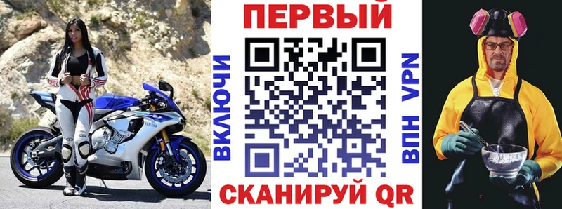 Амфетамин VHQ  Купить  Искитим 