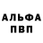 КЕТАМИН VHQ _Ivystar Gacha_