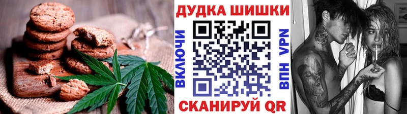Еда ТГК марихуана  Купить где  Искитим 