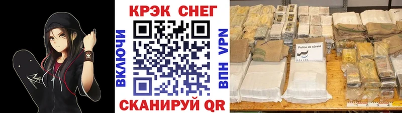 Купить где  Искитим  Кокаин Columbia 