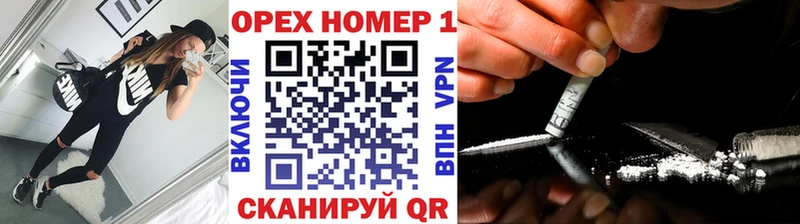 COCAIN Колумбийский Искитим