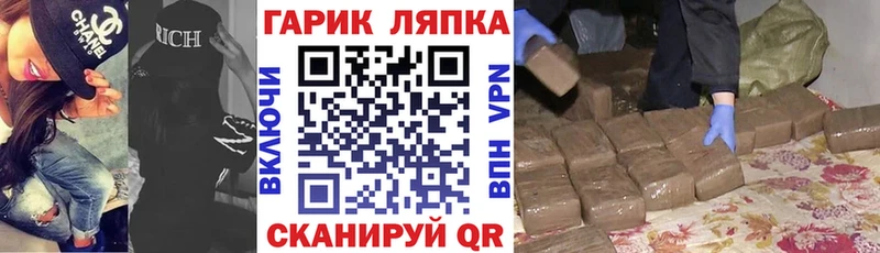 ГАШИШ Изолятор Искитим