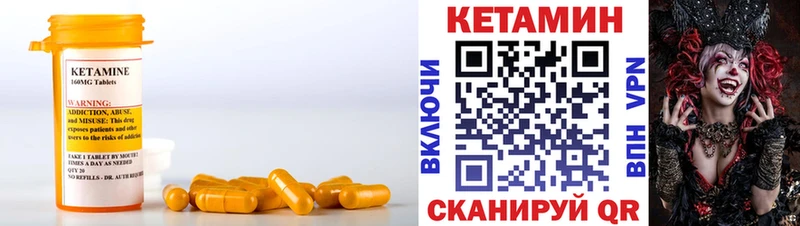 Купить закладки  Искитим  Кетамин VHQ 