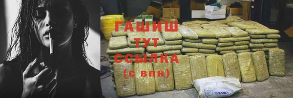 ALPHA-PVP Зерноград