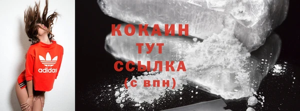 эйфоретик Зеленокумск