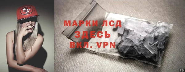 эйфоретик Зеленокумск