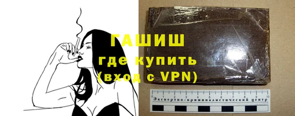 ALPHA-PVP Зерноград
