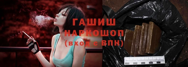 ALPHA-PVP Зерноград