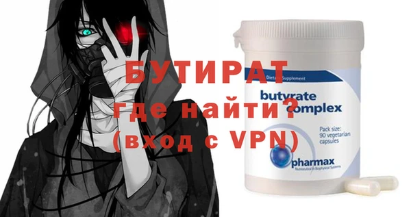 МДПВ Инсар