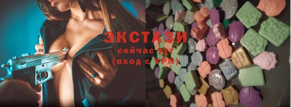 эйфоретик Зеленокумск