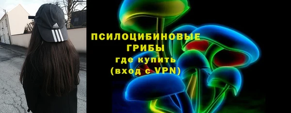 ALPHA-PVP Зерноград