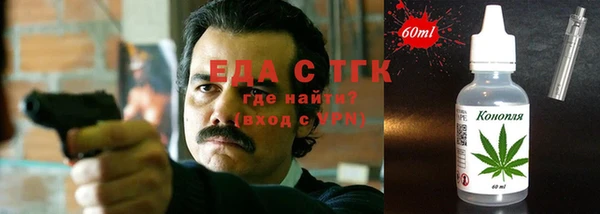 каннабис Зеленодольск