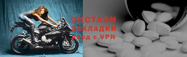 СК Инта