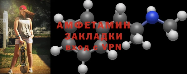 ALPHA-PVP Зерноград