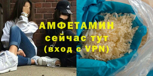эйфоретик Зеленокумск