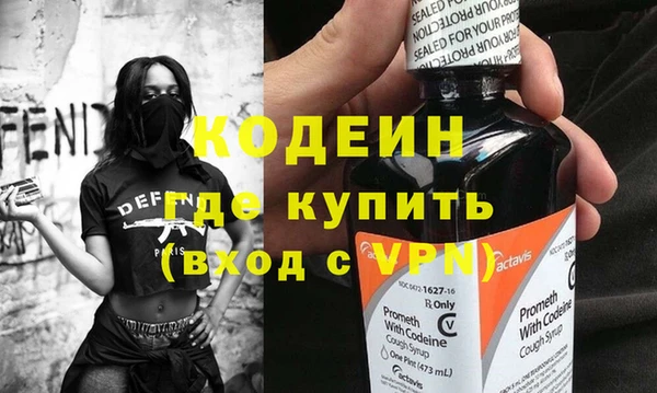 эйфоретик Зеленокумск