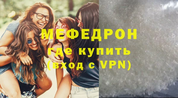 каннабис Зеленодольск