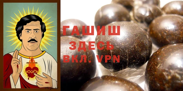 эйфоретик Зеленокумск