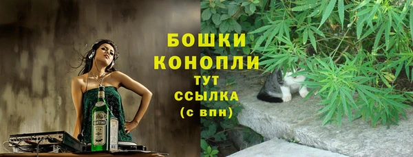 ALPHA-PVP Зерноград