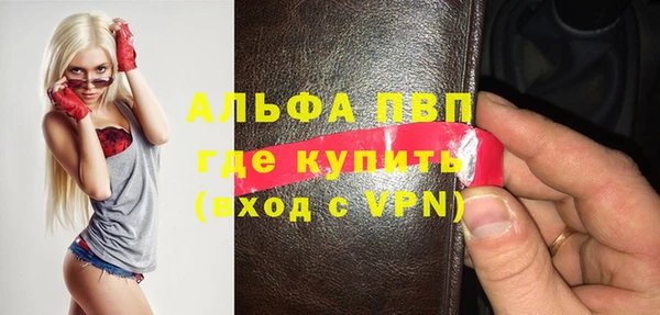 эйфоретик Зеленокумск