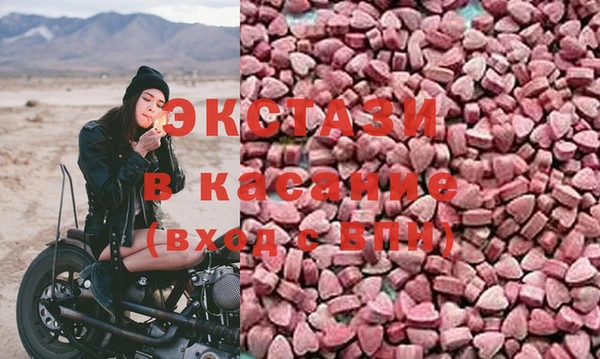 эйфоретик Зеленокумск