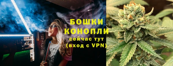 каннабис Зеленодольск