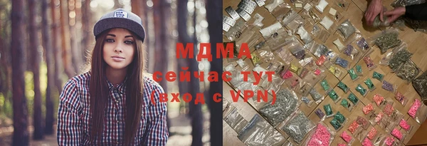 каннабис Зеленодольск