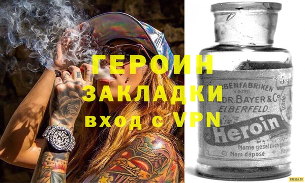 каннабис Зеленодольск
