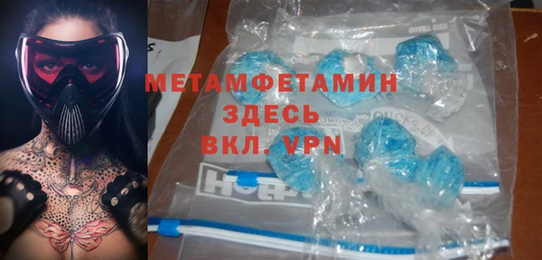 каннабис Зеленодольск