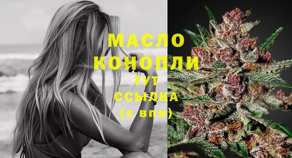 каннабис Зеленодольск