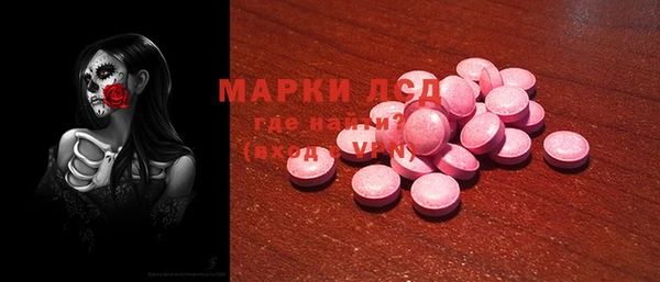 эйфоретик Зеленокумск