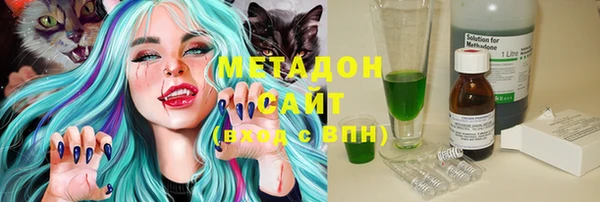 ALPHA-PVP Зерноград