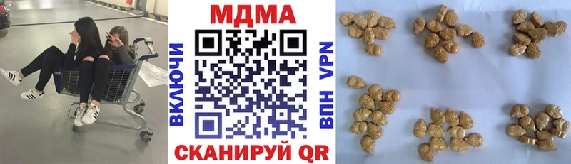 Купить закладки  Искитим  MDMA VHQ 