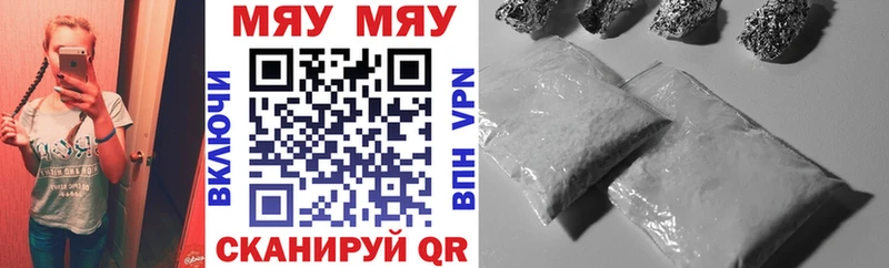 Мефедрон кристаллы  Купить закладки  Искитим 