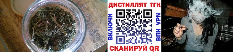 Купить закладки  Искитим  ТГК гашишное масло 
