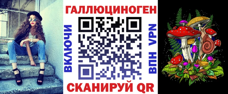 Купить  Искитим  Галлюциногенные грибы ЛСД 