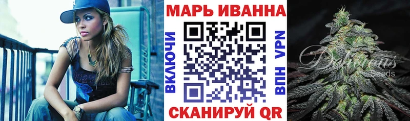 Купить где  Искитим  Канабис MAZAR 